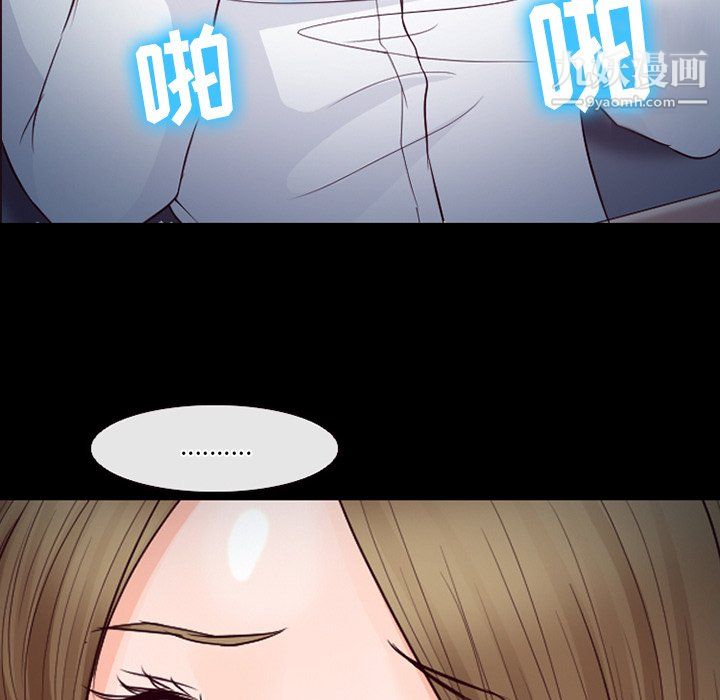 《徘徊的心动》漫画 第62話