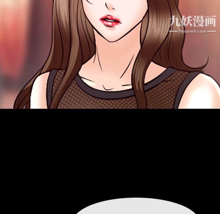 《徘徊的心动》漫画 第62話