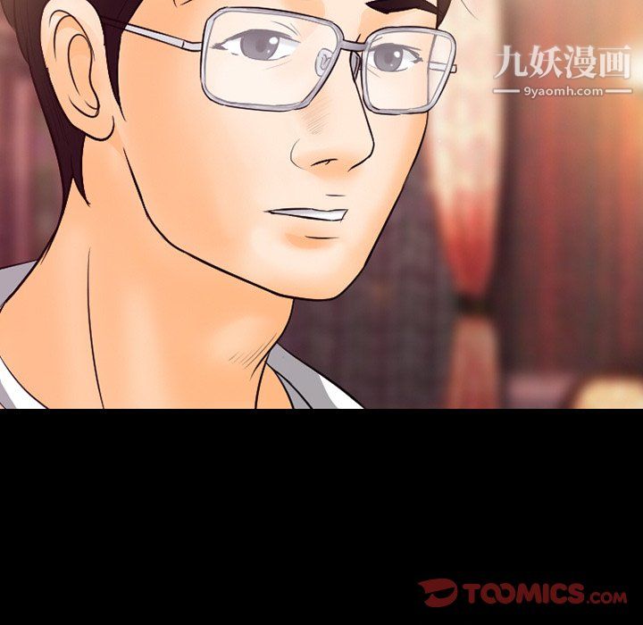 《徘徊的心动》漫画 第62話