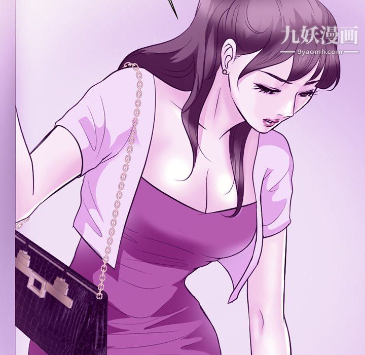《徘徊的心动》漫画 第62話