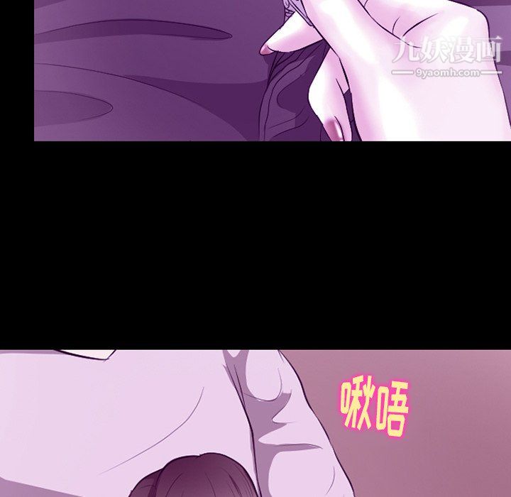《徘徊的心动》漫画 第62話