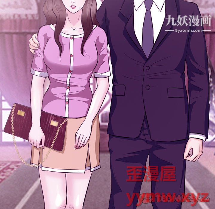 《徘徊的心动》漫画 第62話