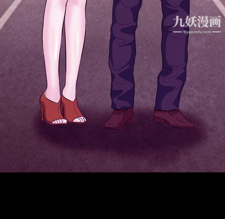 《徘徊的心动》漫画 第62話