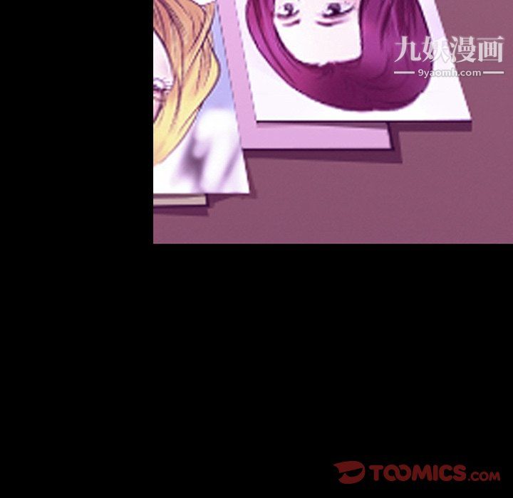 《徘徊的心动》漫画 第62話