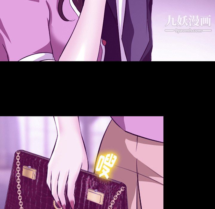 《徘徊的心动》漫画 第62話