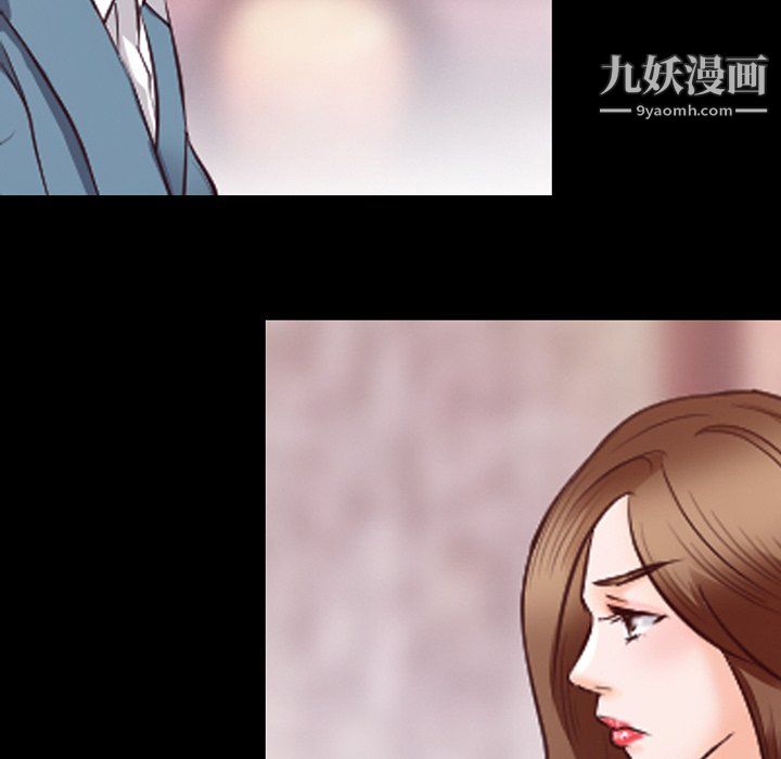 《徘徊的心动》漫画 第63話