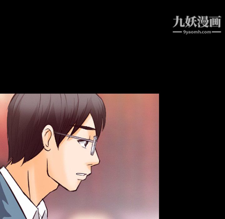 《徘徊的心动》漫画 第63話