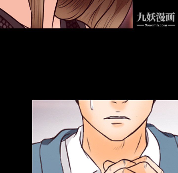 《徘徊的心动》漫画 第63話