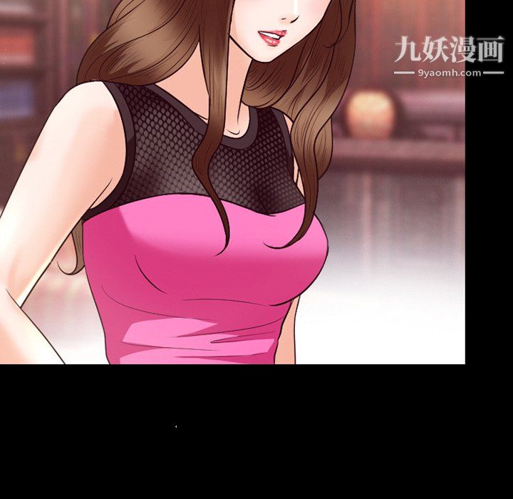 《徘徊的心动》漫画 第63話