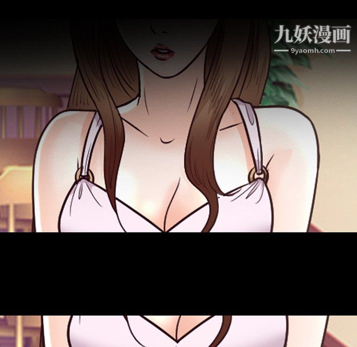 《徘徊的心动》漫画 第63話