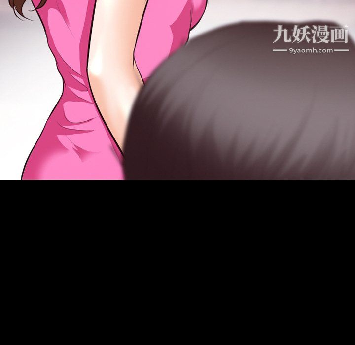 《徘徊的心动》漫画 第63話