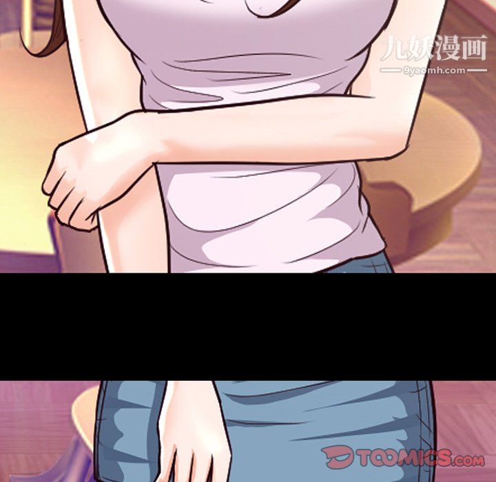 《徘徊的心动》漫画 第63話