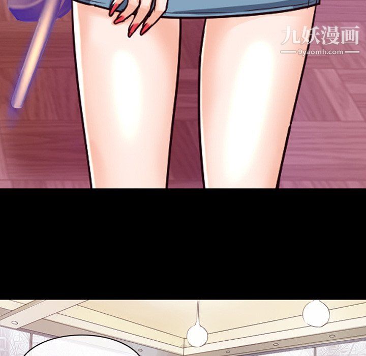 《徘徊的心动》漫画 第63話