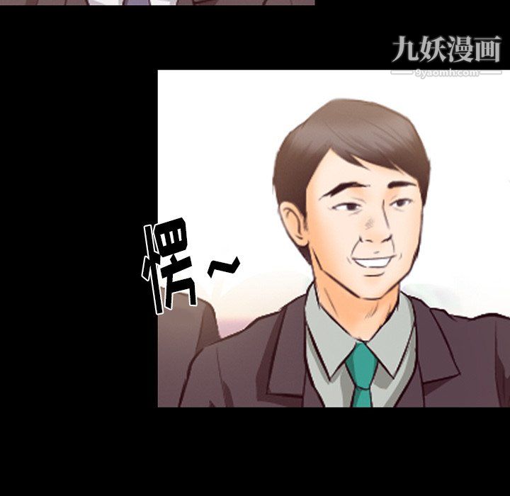 《徘徊的心动》漫画 第63話
