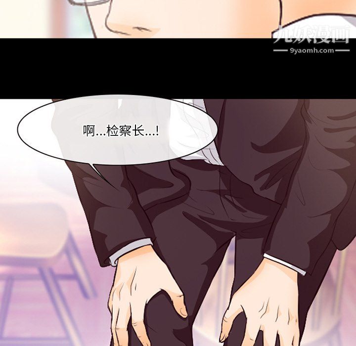 《徘徊的心动》漫画 第63話