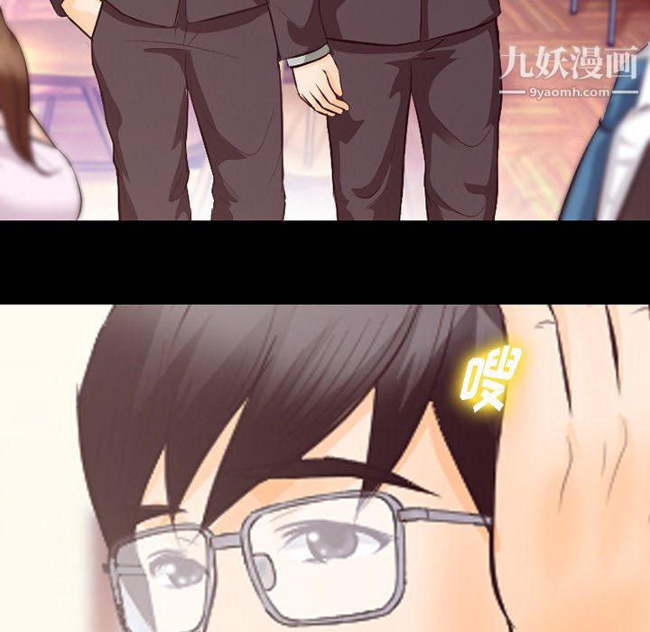 《徘徊的心动》漫画 第63話