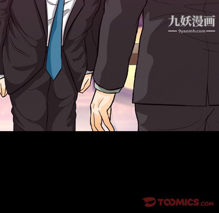 《徘徊的心动》漫画 第63話