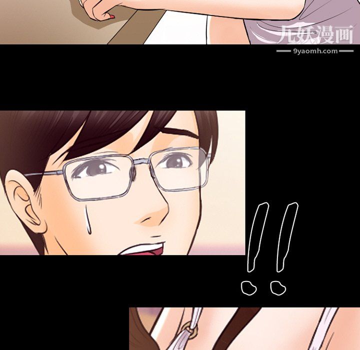 《徘徊的心动》漫画 第63話