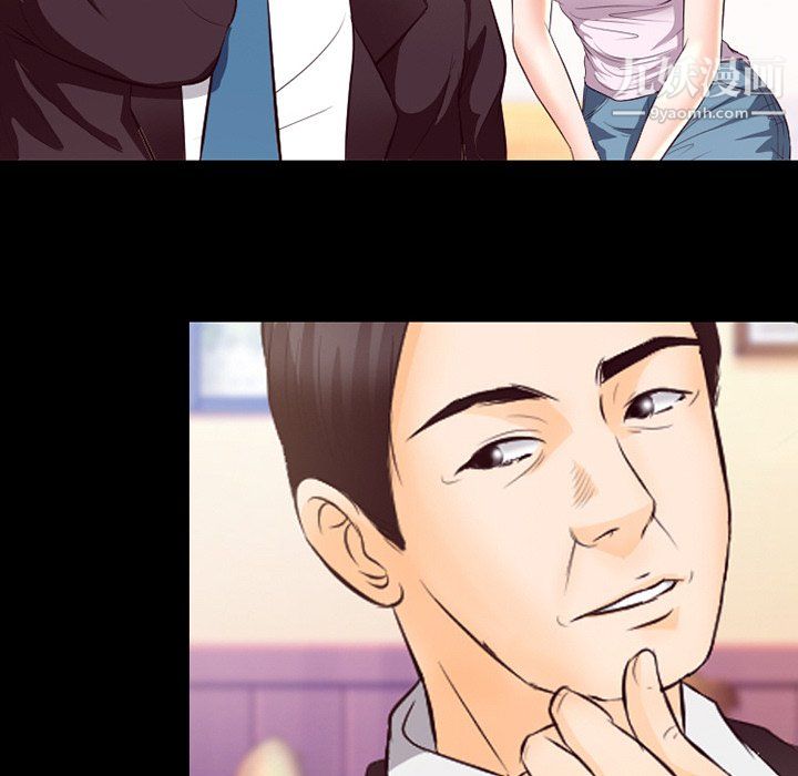 《徘徊的心动》漫画 第63話