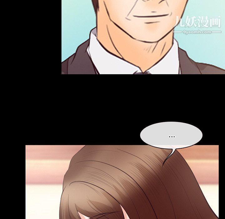 《徘徊的心动》漫画 第63話