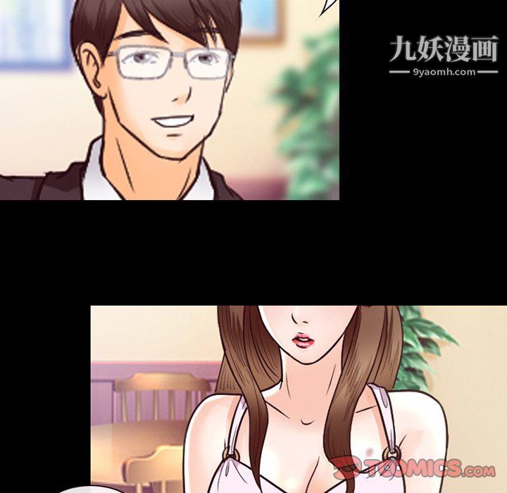 《徘徊的心动》漫画 第63話