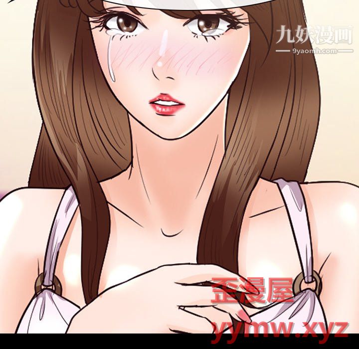 《徘徊的心动》漫画 第63話
