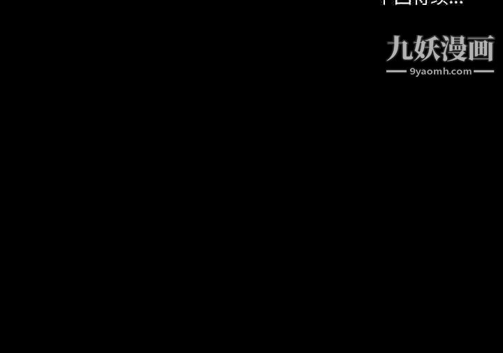 《徘徊的心动》漫画 第63話