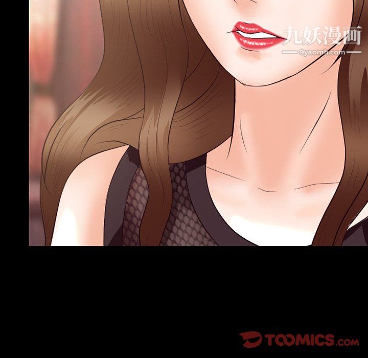 《徘徊的心动》漫画 第64話