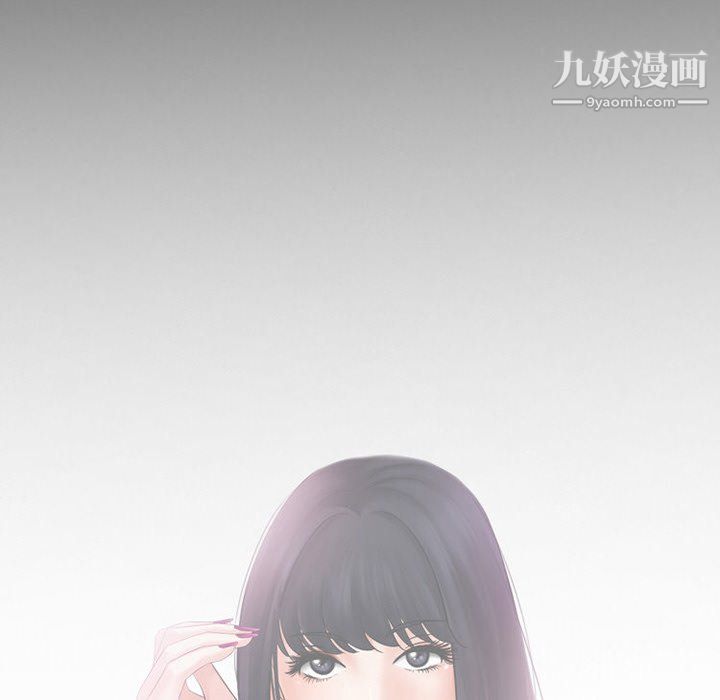 《徘徊的心动》漫画 第64話