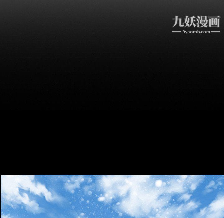 《徘徊的心动》漫画 第64話