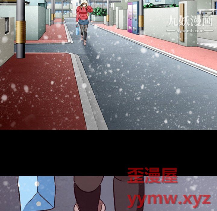 《徘徊的心动》漫画 第64話