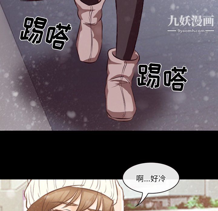 《徘徊的心动》漫画 第64話