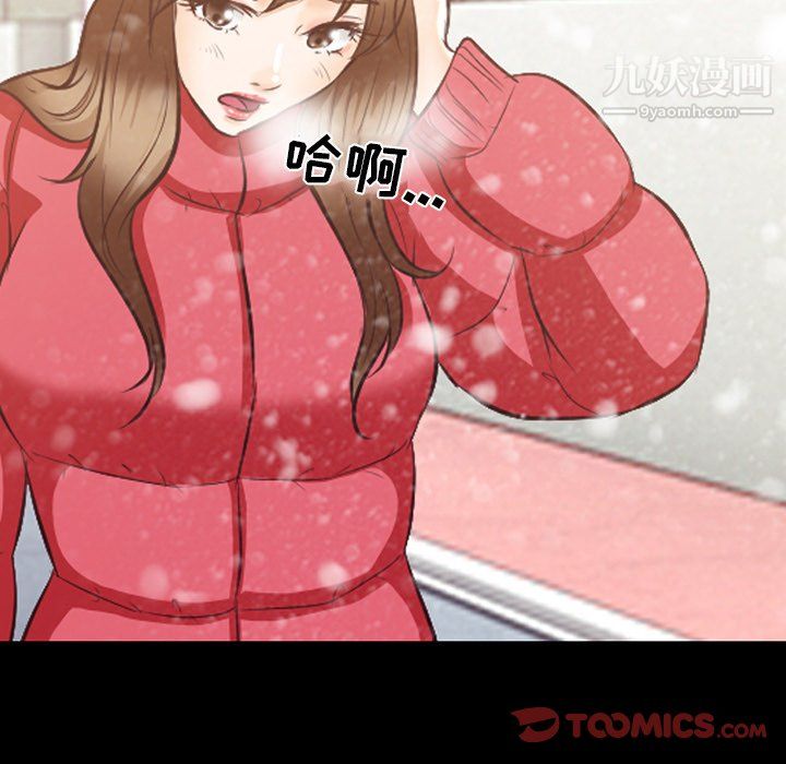 《徘徊的心动》漫画 第64話