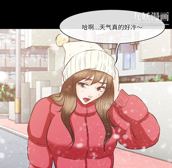 《徘徊的心动》漫画 第64話
