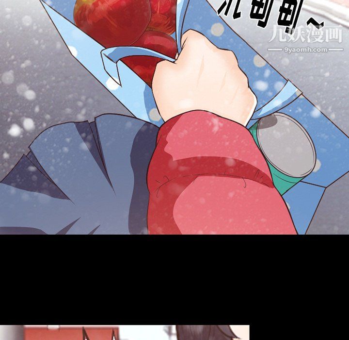 《徘徊的心动》漫画 第64話