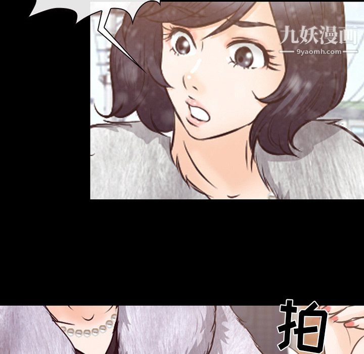 《徘徊的心动》漫画 第64話
