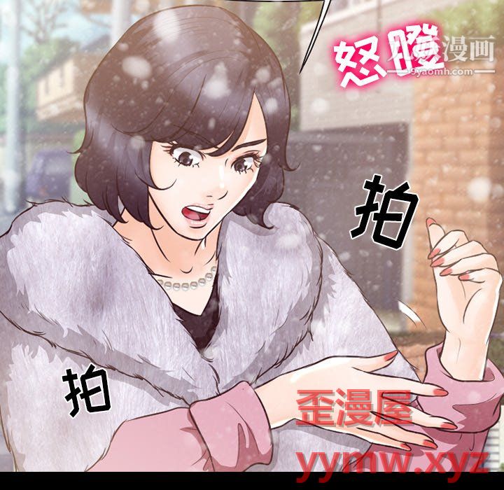 《徘徊的心动》漫画 第64話