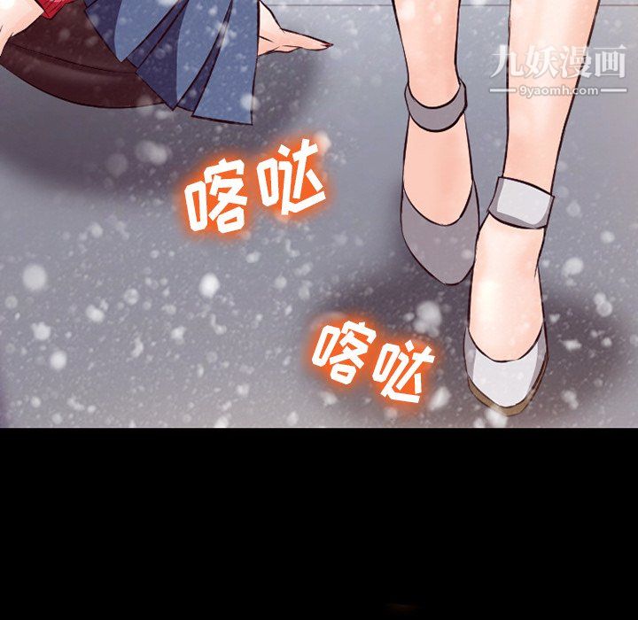 《徘徊的心动》漫画 第64話