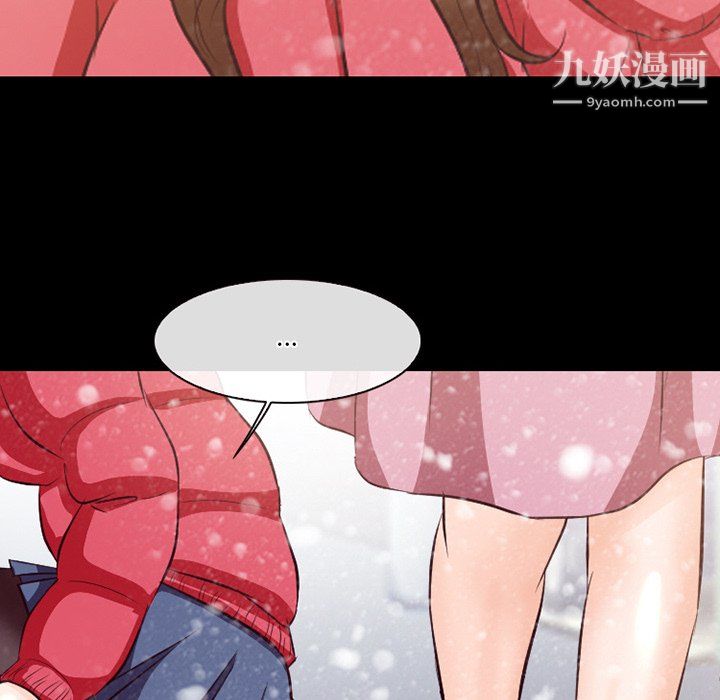 《徘徊的心动》漫画 第64話