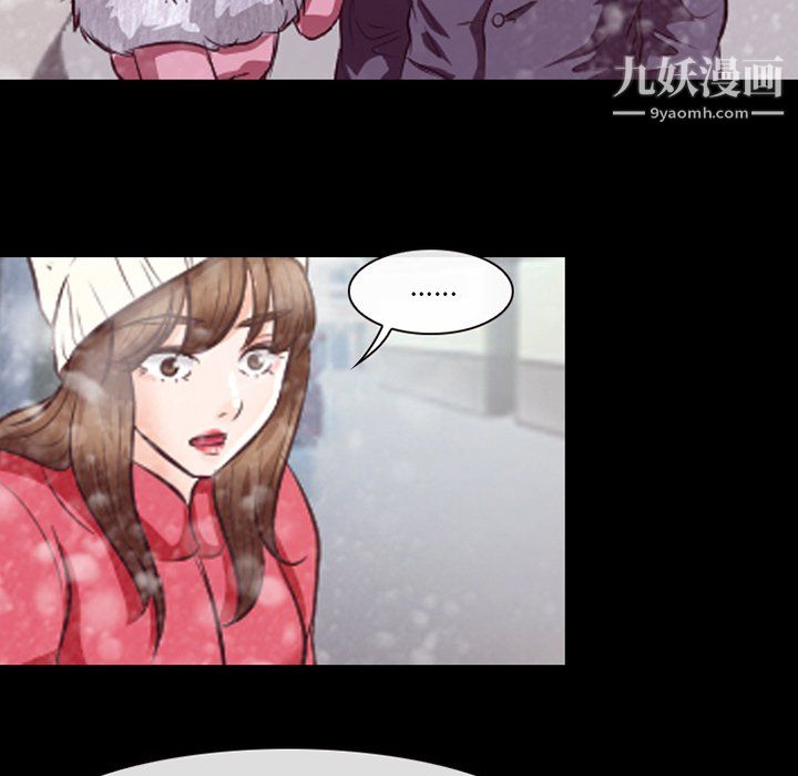 《徘徊的心动》漫画 第64話