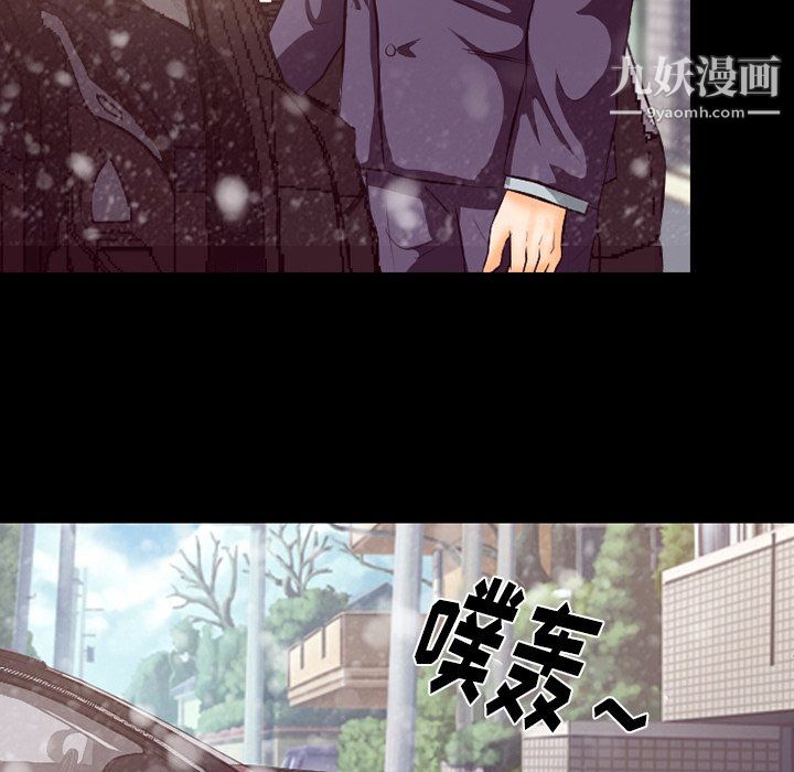 《徘徊的心动》漫画 第64話