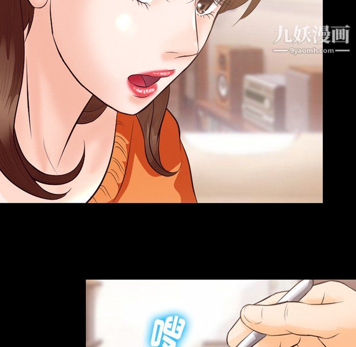 《徘徊的心动》漫画 第64話