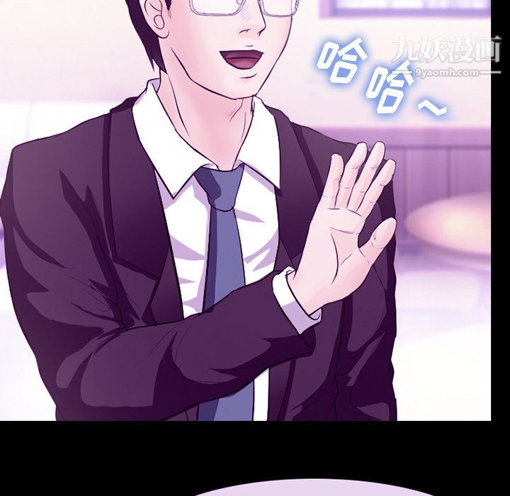 《徘徊的心动》漫画 第64話