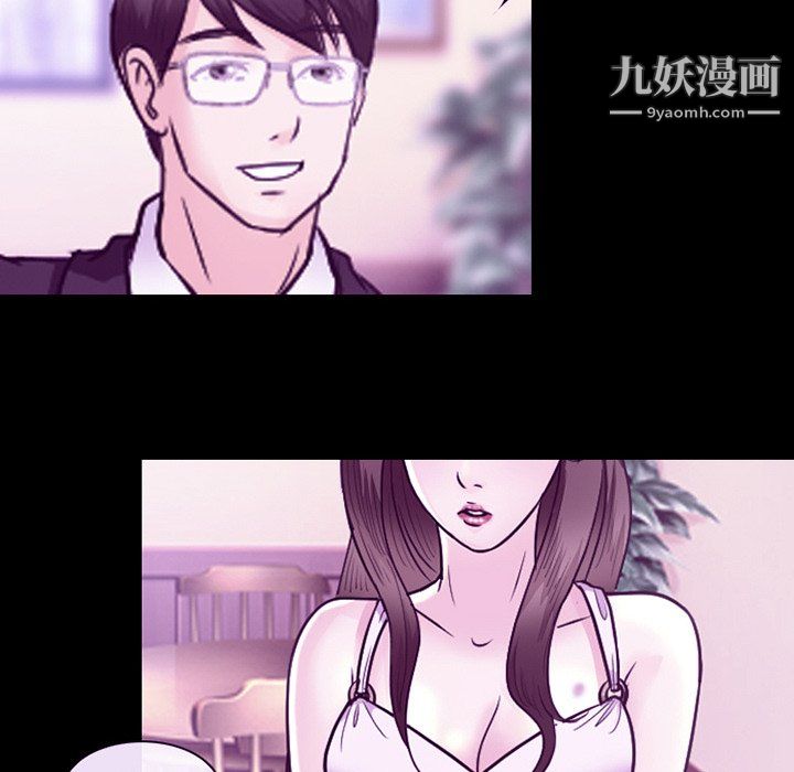 《徘徊的心动》漫画 第64話