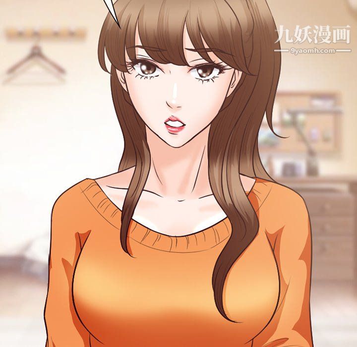 《徘徊的心动》漫画 第64話