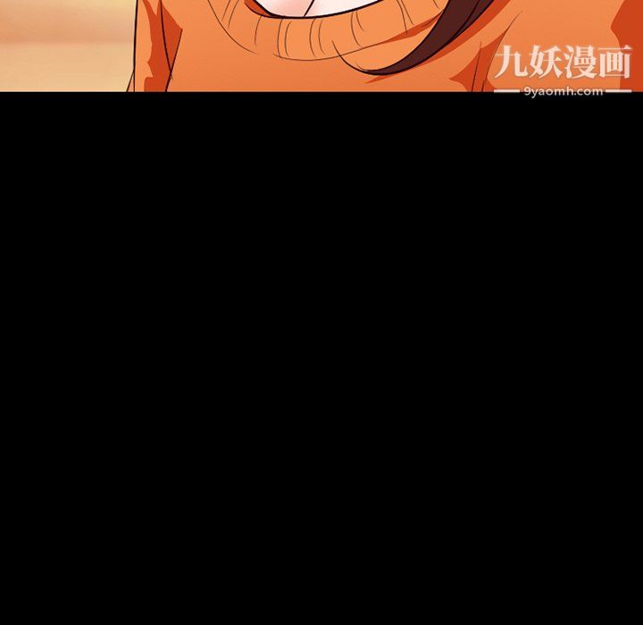 《徘徊的心动》漫画 第64話
