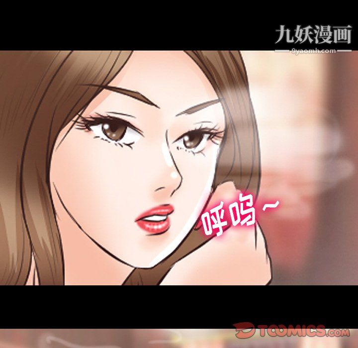 《徘徊的心动》漫画 第64話