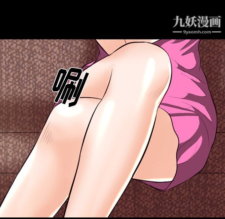 《徘徊的心动》漫画 第64話