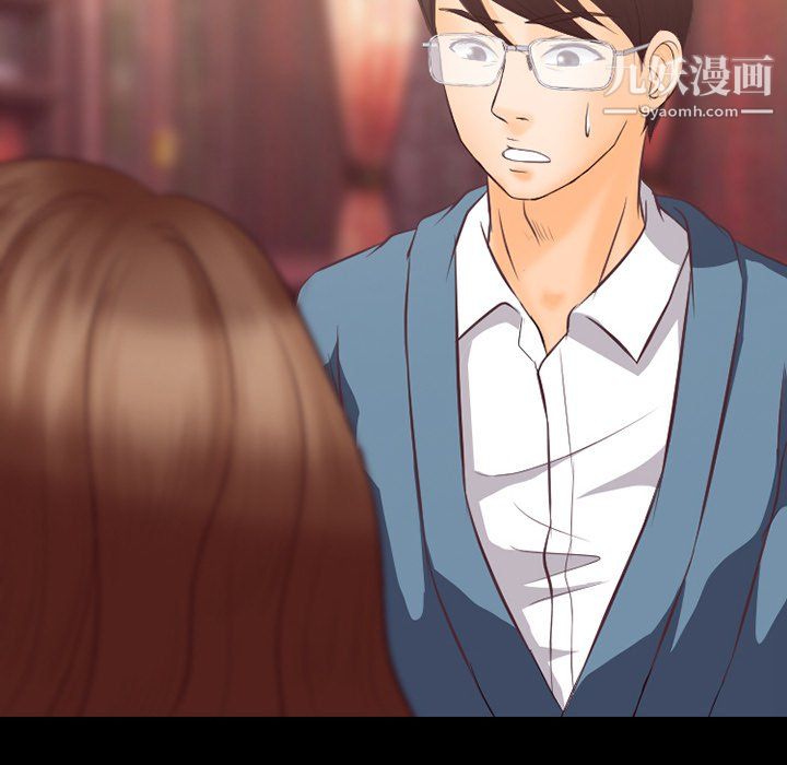 《徘徊的心动》漫画 第64話