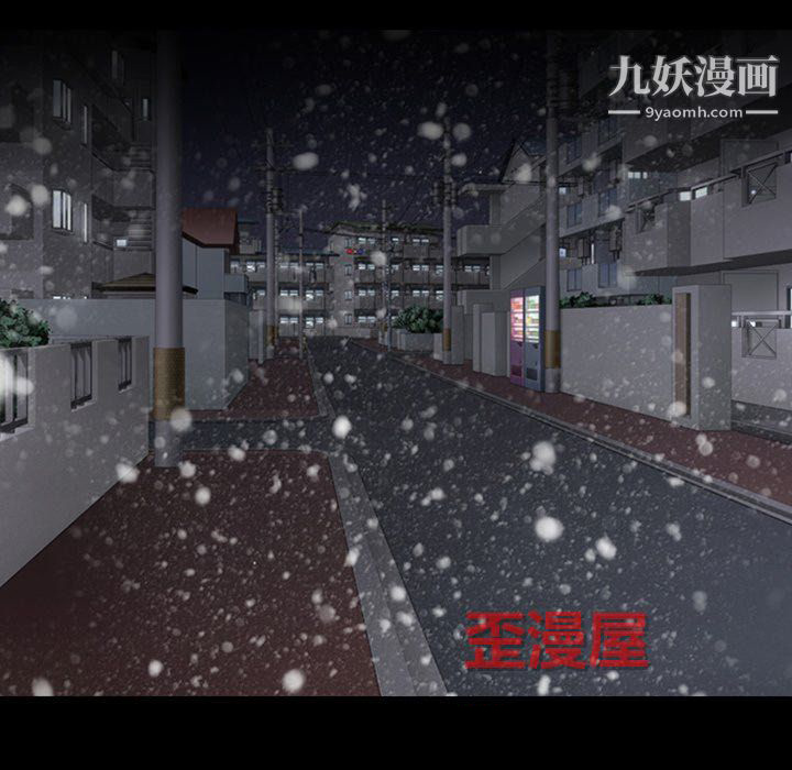 《徘徊的心动》漫画 第64話